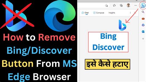 edge discover entfernen|How to Remove Discover Bing button in Microsoft。